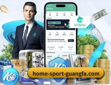 广发体育官网 APP